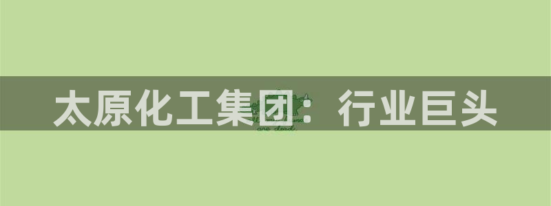 球盟会官网app下载