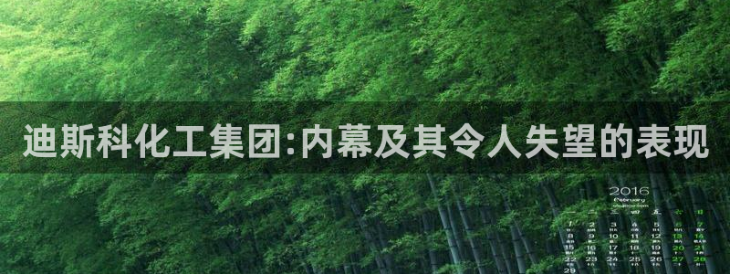 球盟会有没有黑单的
