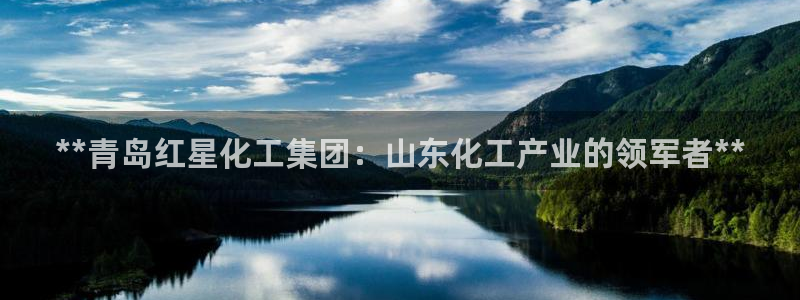 球盟会qmh - 球盟会官方网站