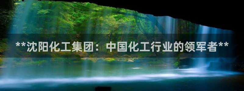 球盟会体育平台