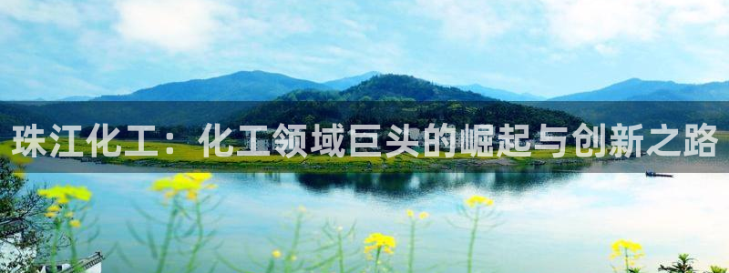 球盟会可以提现么是真的吗