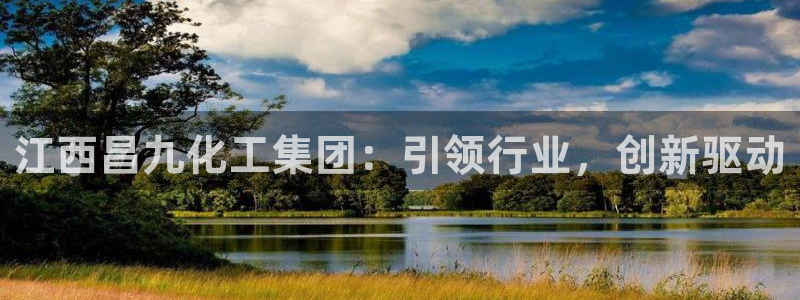 球盟会(中国)官方网站