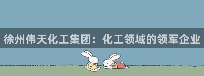 球盟会官方网站入口