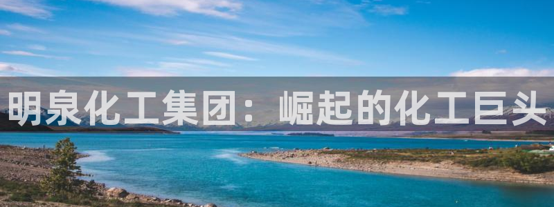 球盟会(中国)官方网站