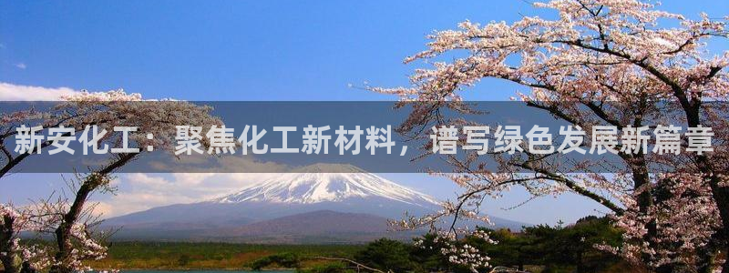 球盟会app最新地址在哪看