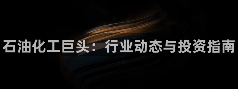 球盟会登录平台