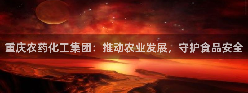 球盟会黑台