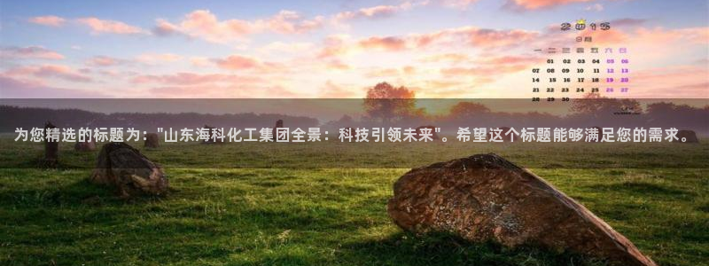 球盟会网页登录：为您精选的标题为：\