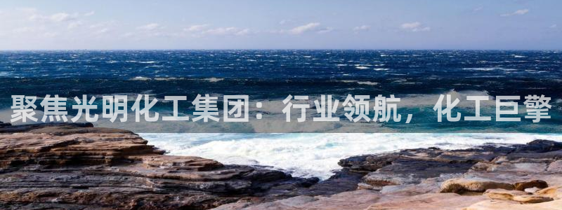 球盟会app最新地址下载安装