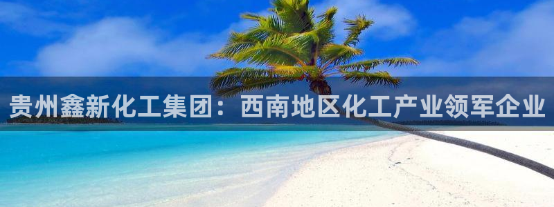 球盟会qmh官网