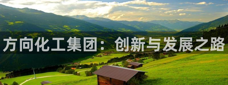 球盟会下载最新版