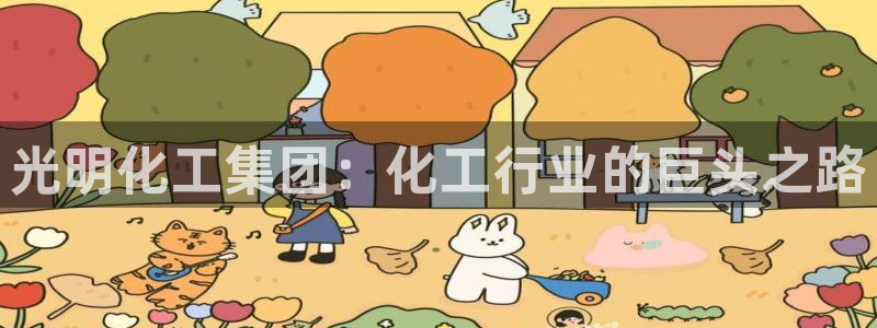 球盟会登录网址