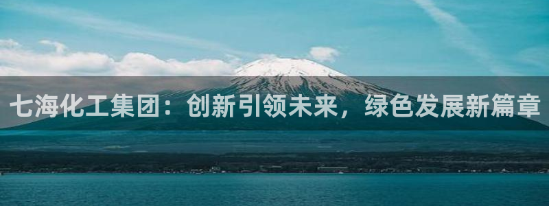 球盟会头号玩家是谁